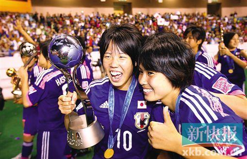 日本女足太可怕！ 国际比赛日本足球四年五冠